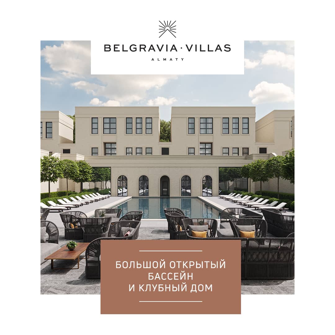 Belgravia 1080x1080 5